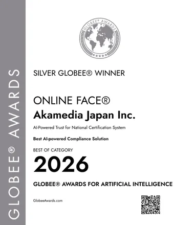 2026 GLOBEE AWARDS SILVER WINNER ARTIFICIAL INTELLIGENCE