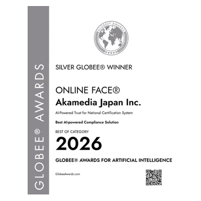 2026 GLOBEE AWARDS SILVER WINNER ARTIFICIAL INTELLIGENCE