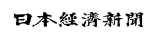 Nikkei