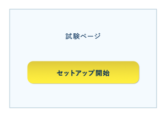 STEP2