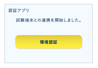 STEP6