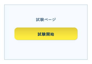 STEP9